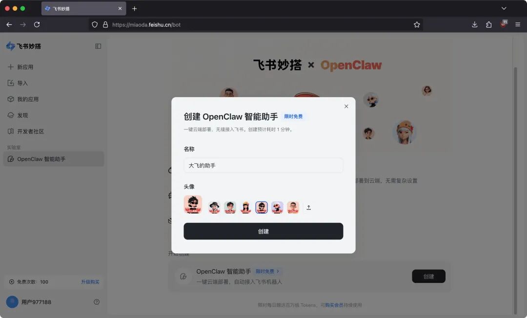 iShot_2026-03-11_下午9.44.14