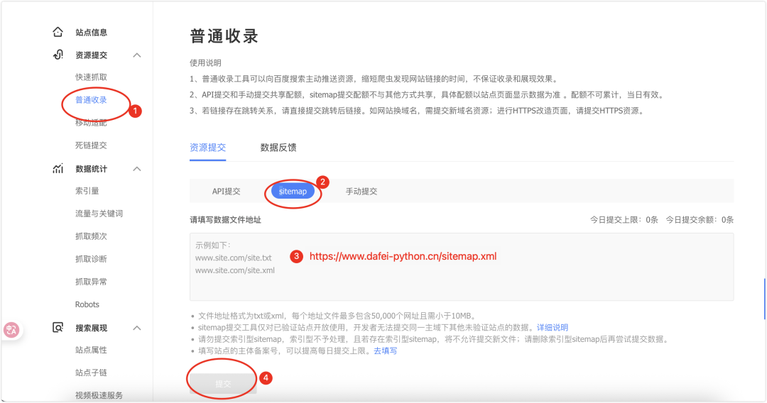 image-20251107下午120555484