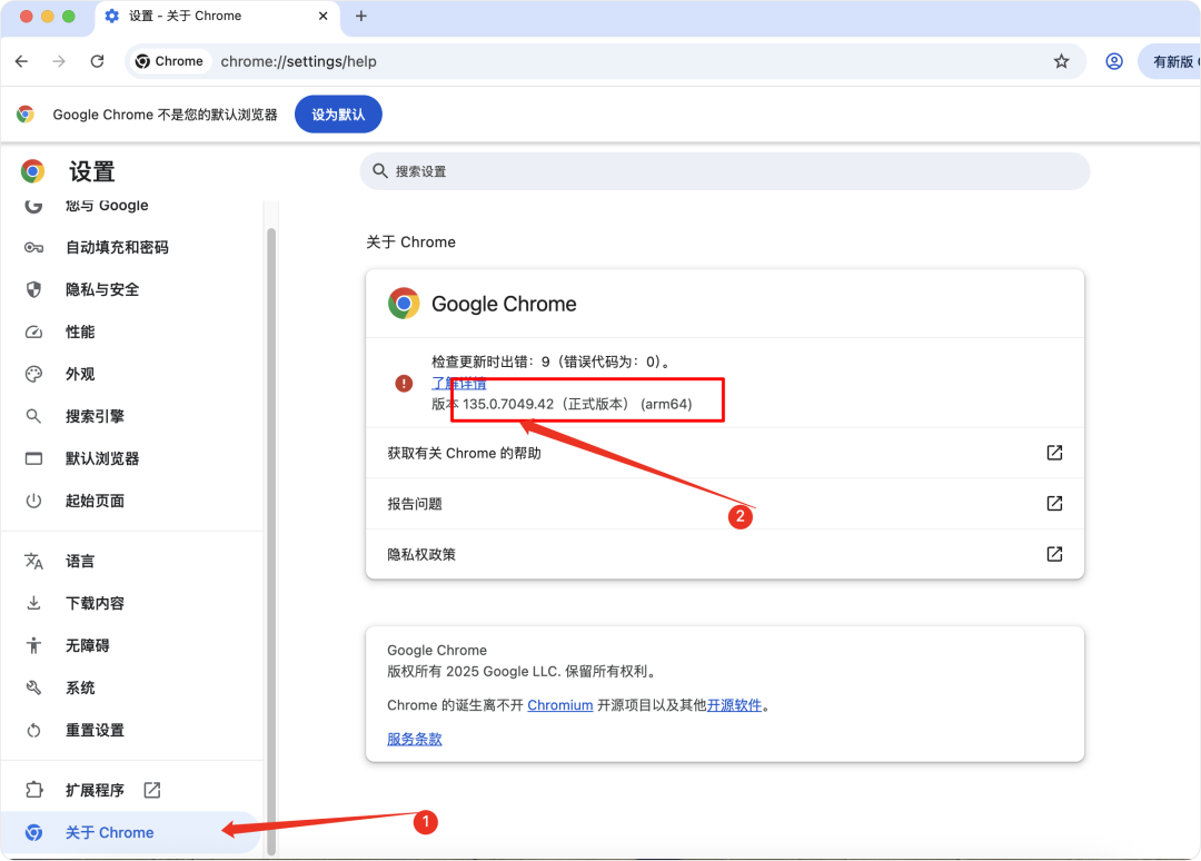image-20250923上午100157925