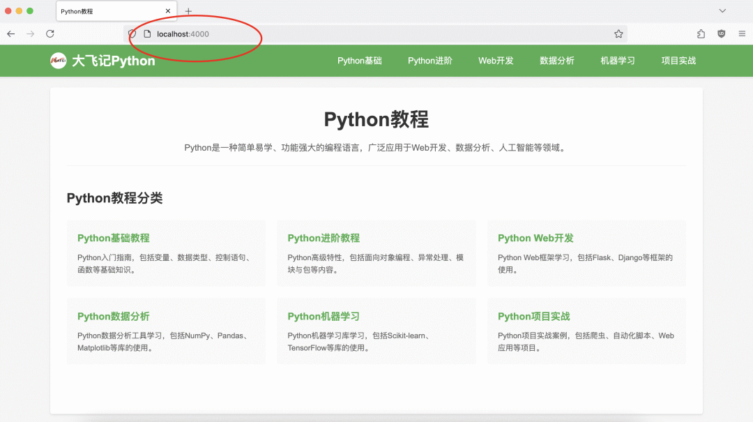 image-20260203上午102643916