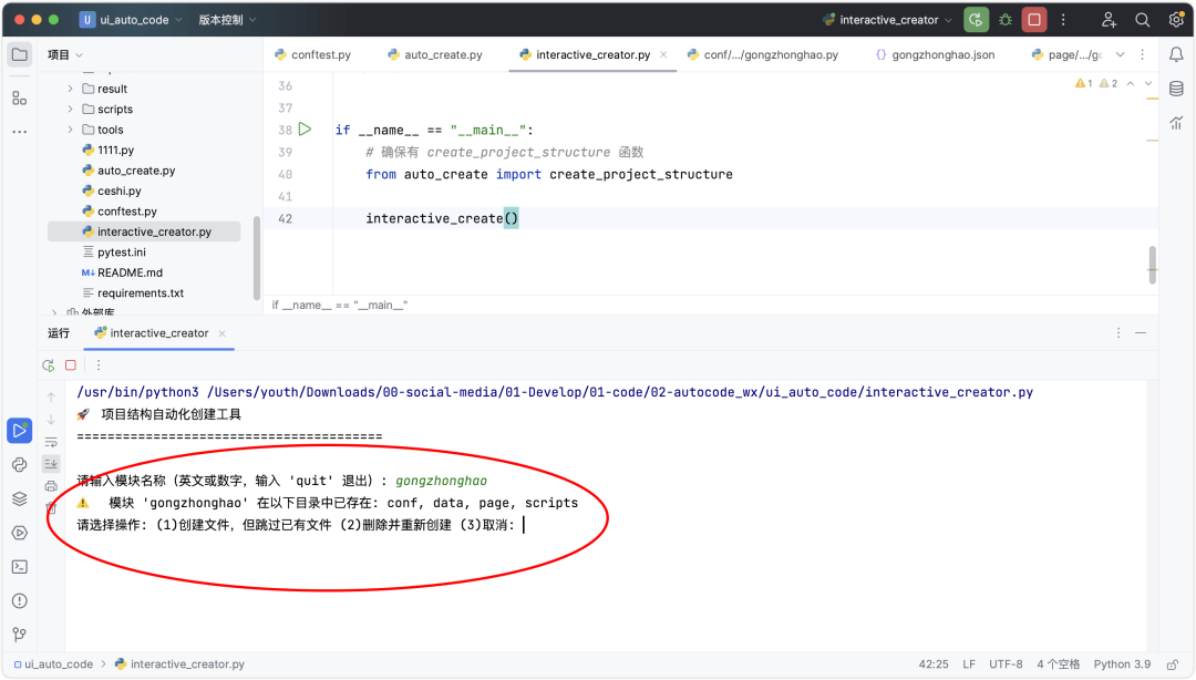 iShot_2025-11-12_上午10.33.10