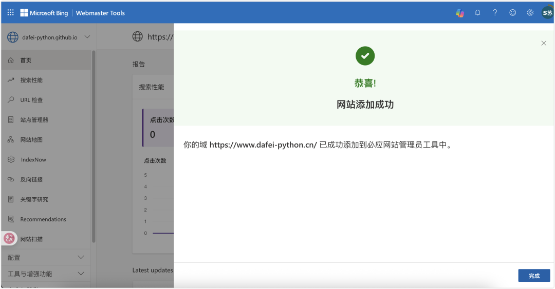 image-20251107上午105520343