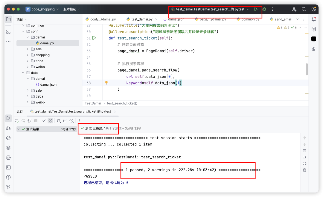 image-20250625下午25211854