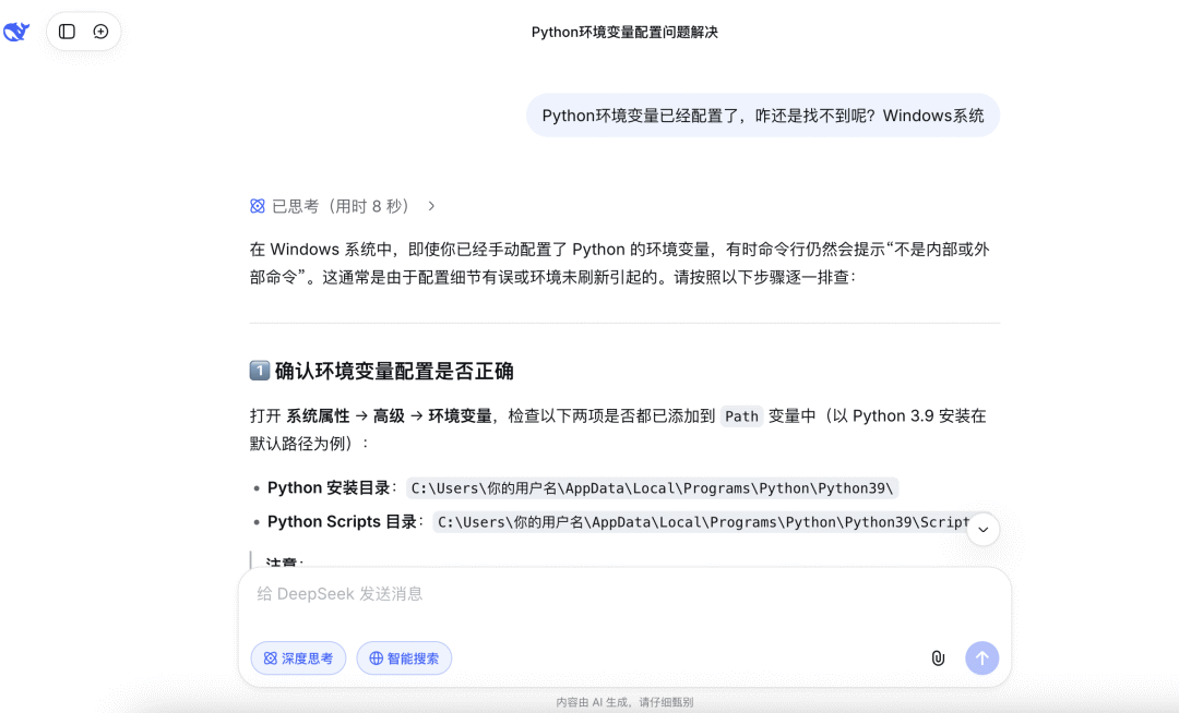 iShot_2026-02-26_下午1.27.24