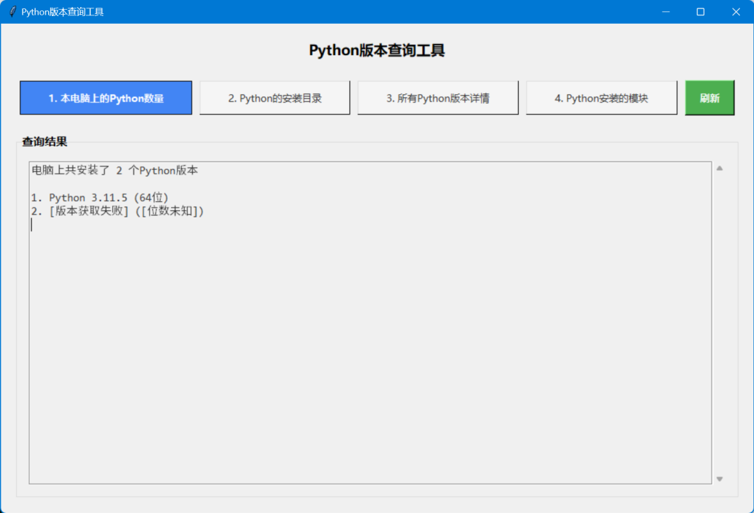 image-20251211215617303