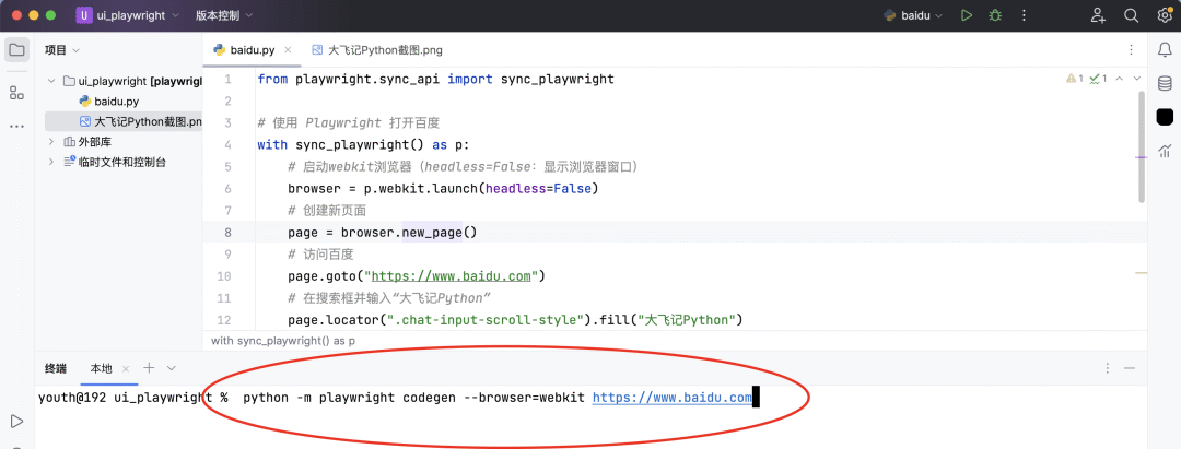 image-20260121下午120447261