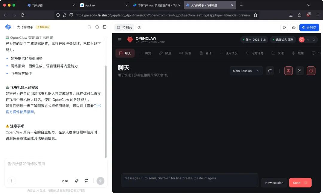 iShot_2026-03-11_下午9.53.59
