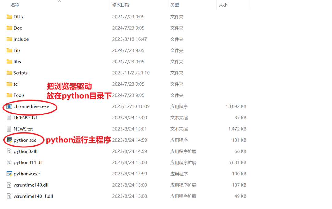 Snipaste_2025-12-17_10-52-49