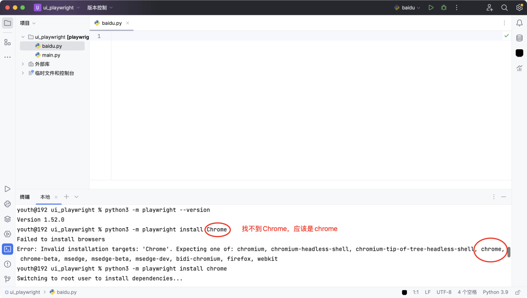 image-20260121上午113712465
