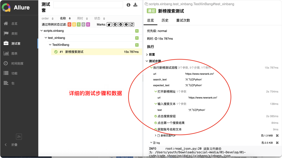 image-20250815下午32538477