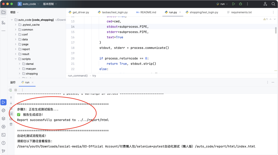 image-20250819下午13729204