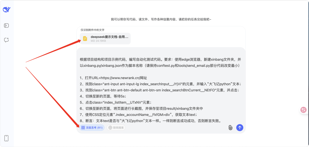 image-20250815下午31334295