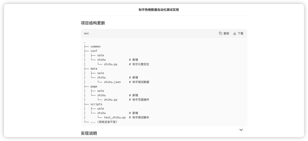 image-20250718下午54255153