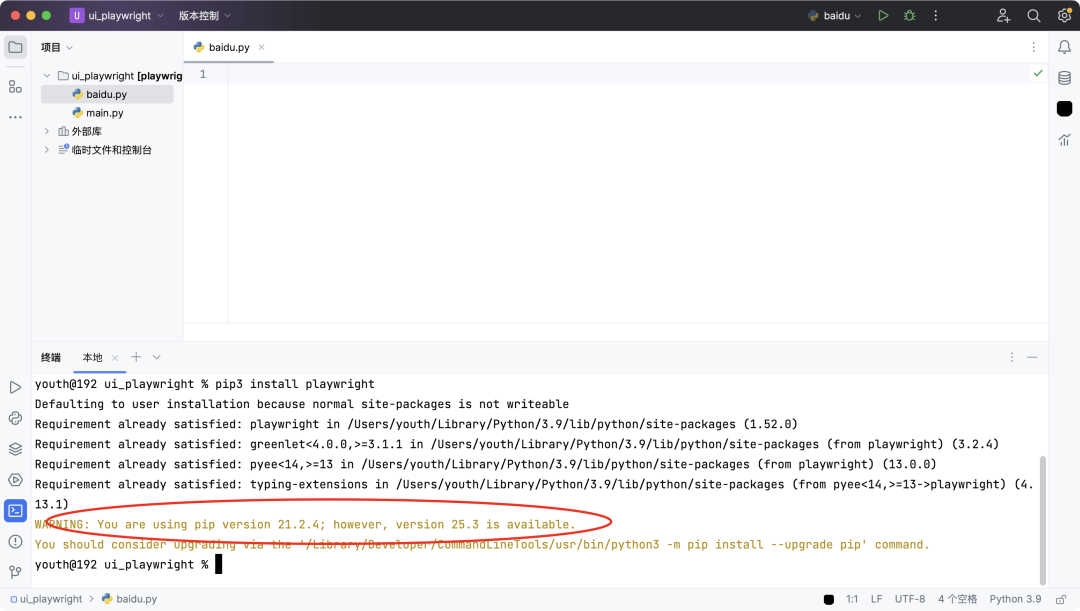 image-20260121上午111950214