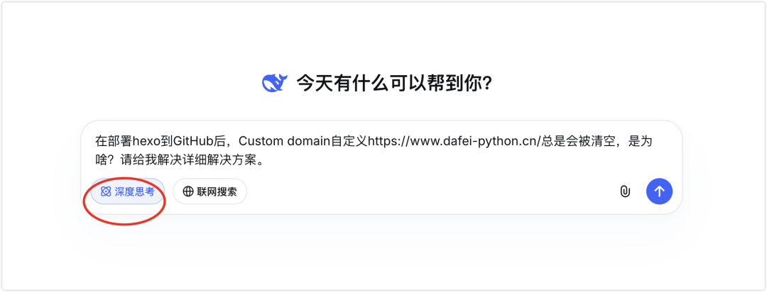 image-20251110上午93115543