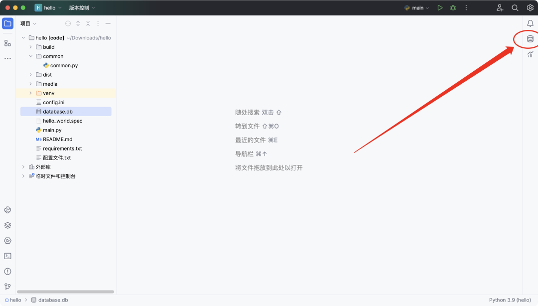 image-20251201上午85253041