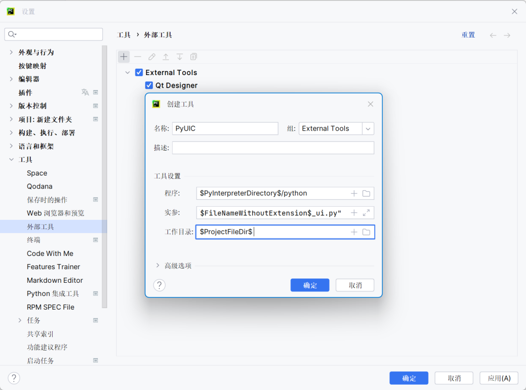 image-20251219104111875