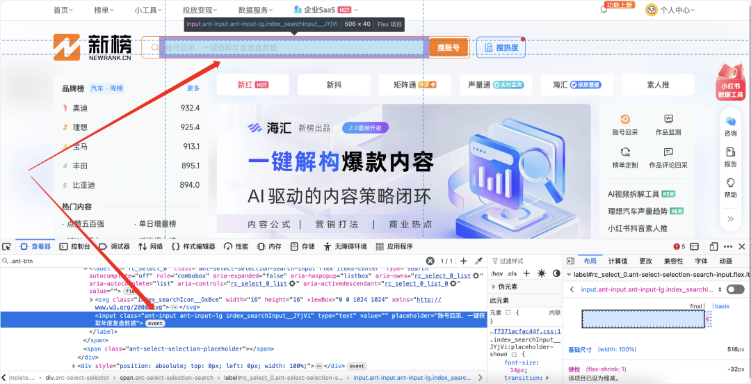 image-20250815下午30642208