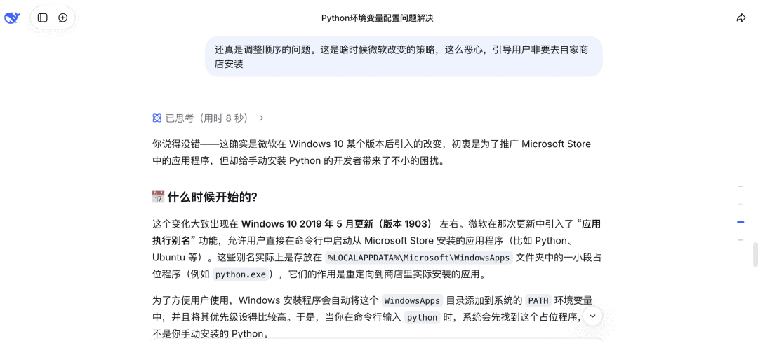 image-20260226下午14720094