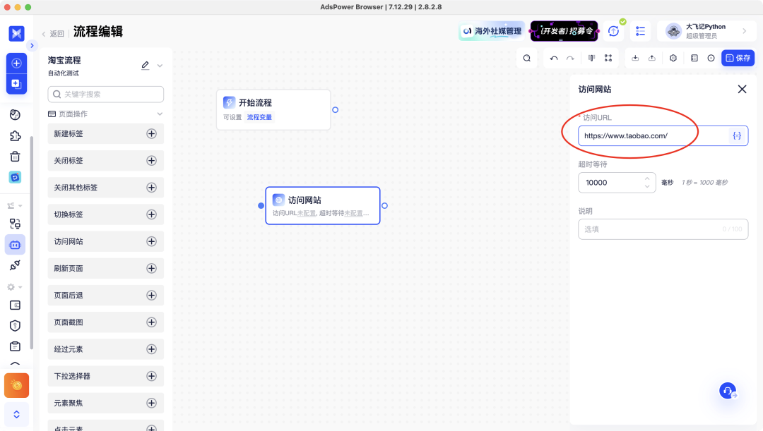 image-20260207上午115220594