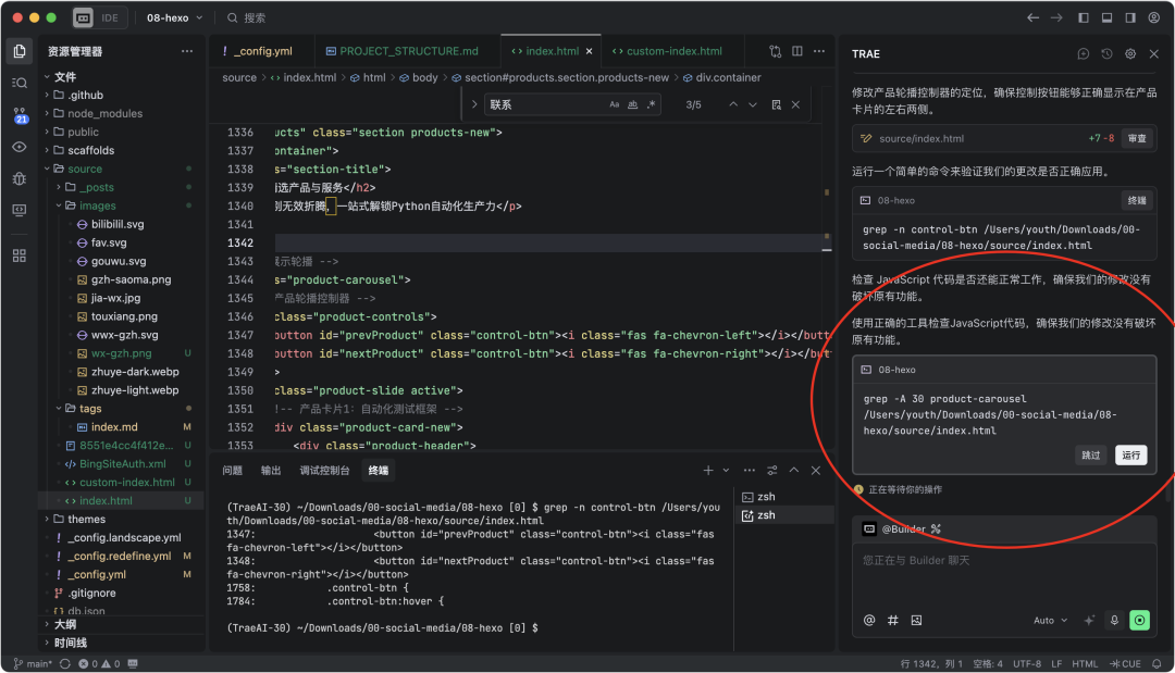 image-20250917上午90641889