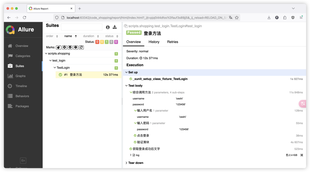 image-20250409下午50427408