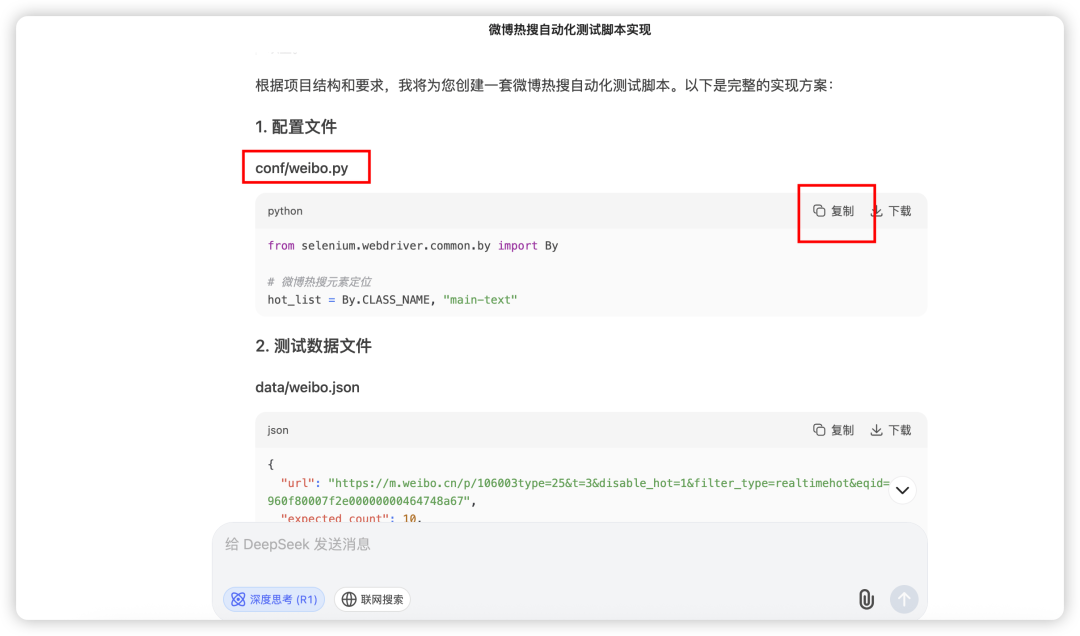 image-20250617上午111135131