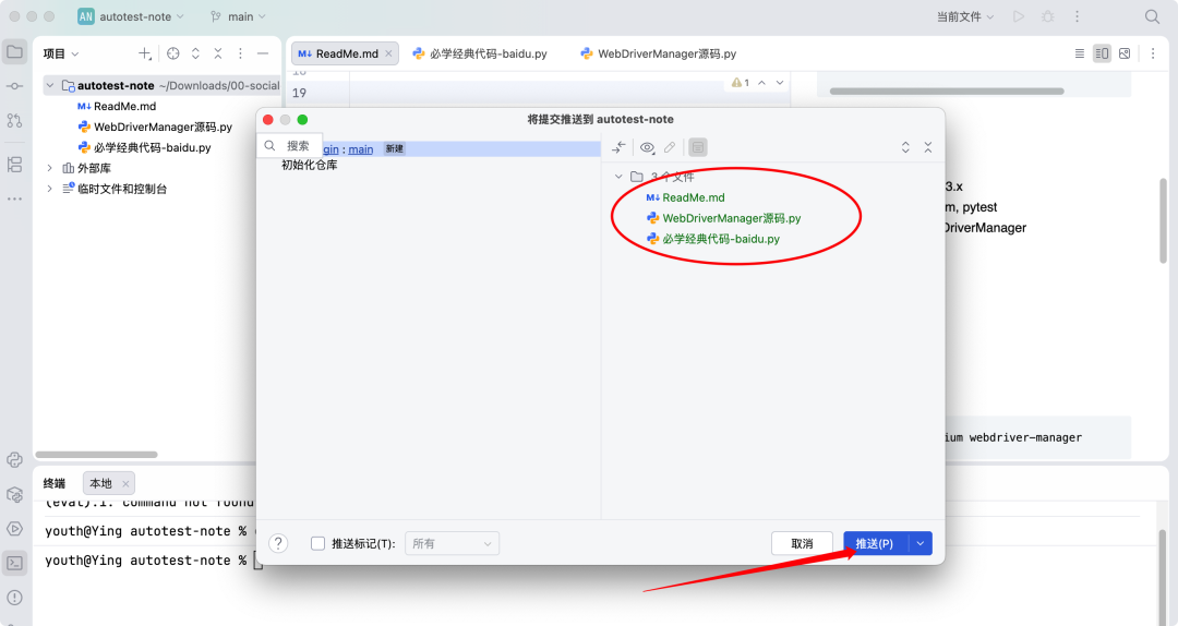 iShot_2026-05-15_上午11.52.00