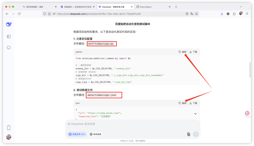 image-20250527下午22316964