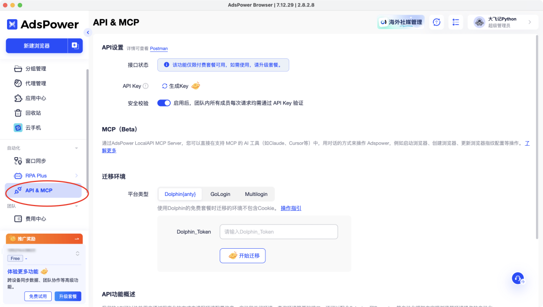 image-20260207下午51317669