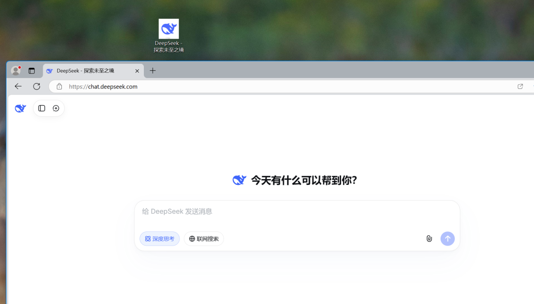 image-20260105101742831