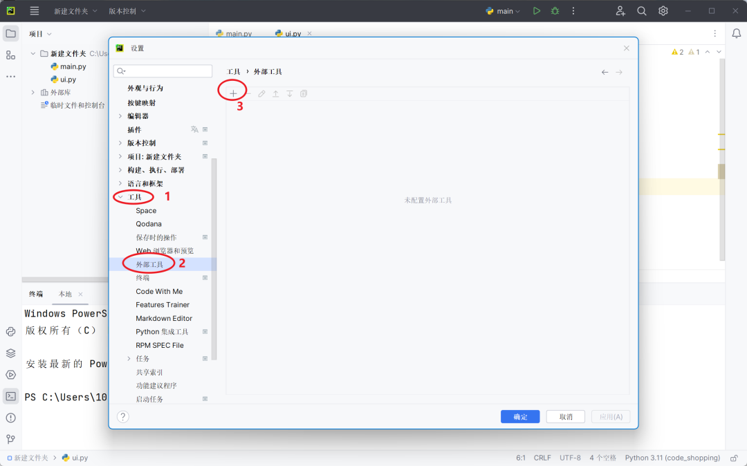 image-20251219100331361