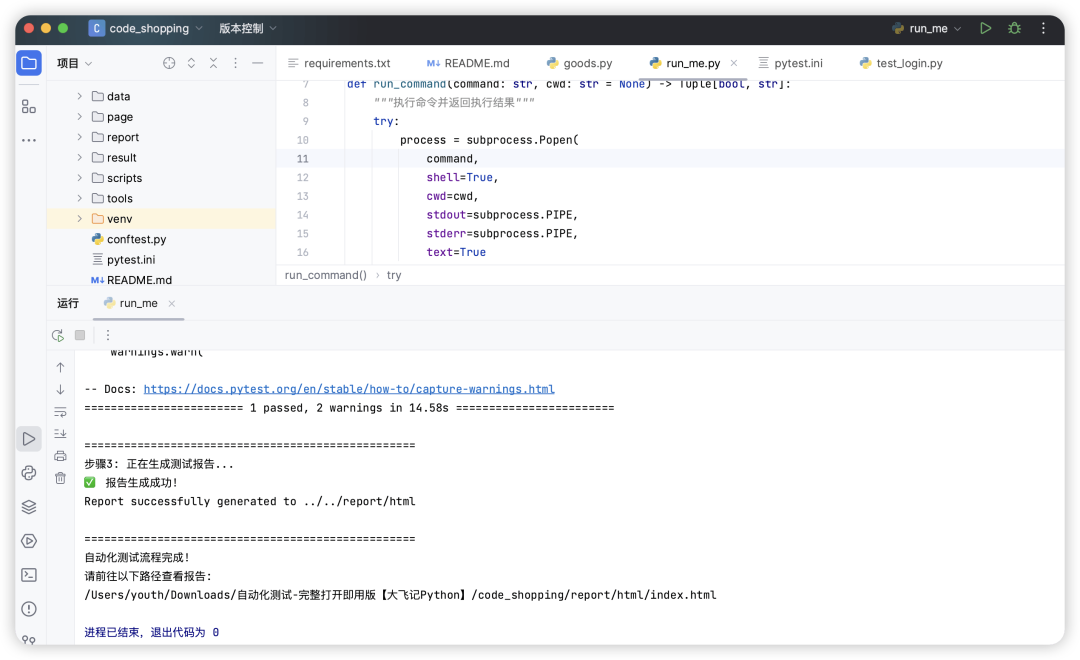 image-20250409下午50316760