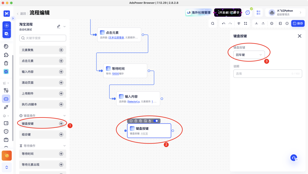image-20260207下午120240744