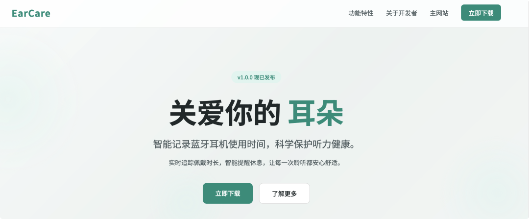 iShot_2026-06-12_下午5.18.29