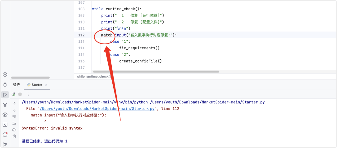 image-20251013上午111455283