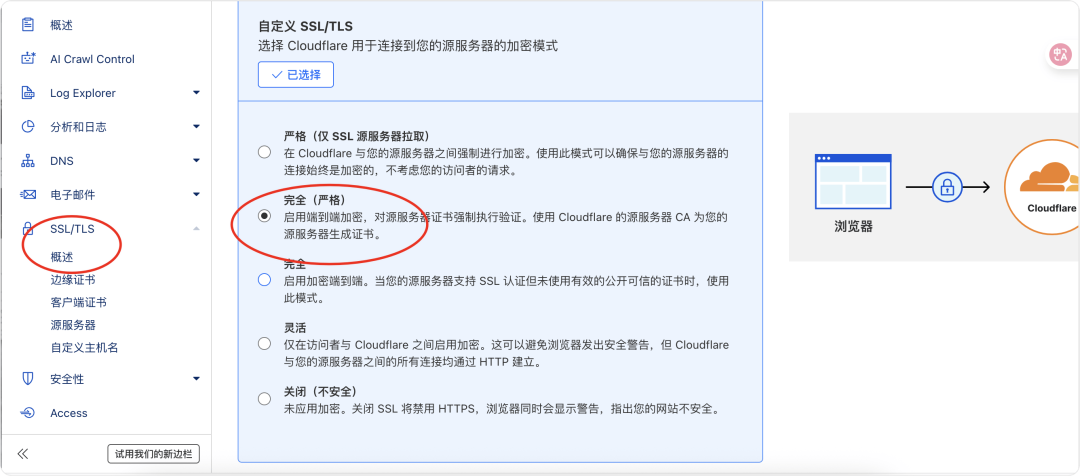 image-20250926下午44524876