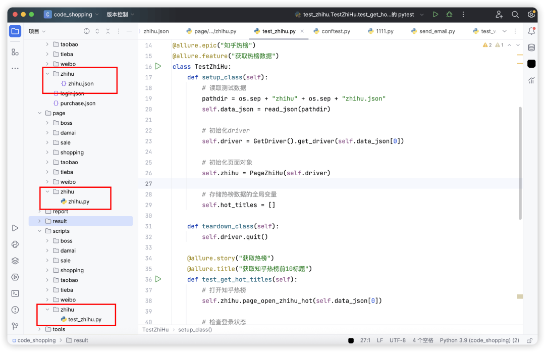 image-20250718下午54358837
