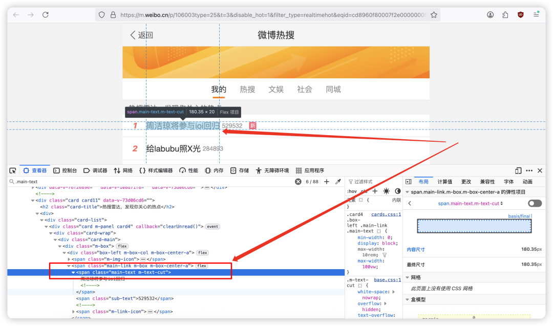 image-20250616下午53822337