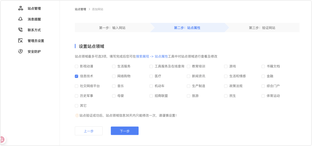 image-20251107上午111431889