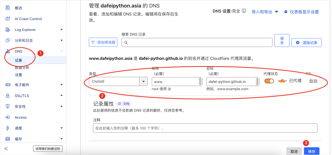 image-20250926下午43701193