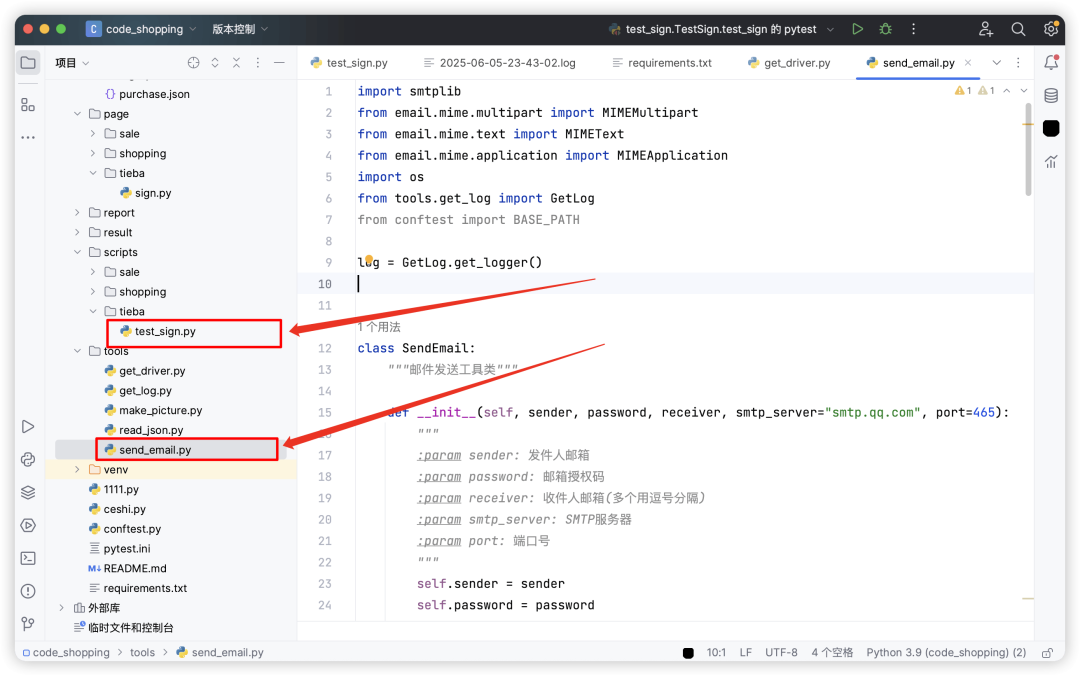 image-20250606上午70248744