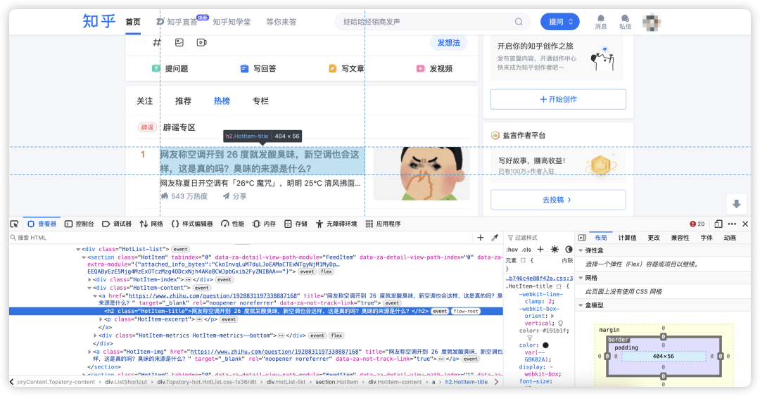 image-20250718下午54022576