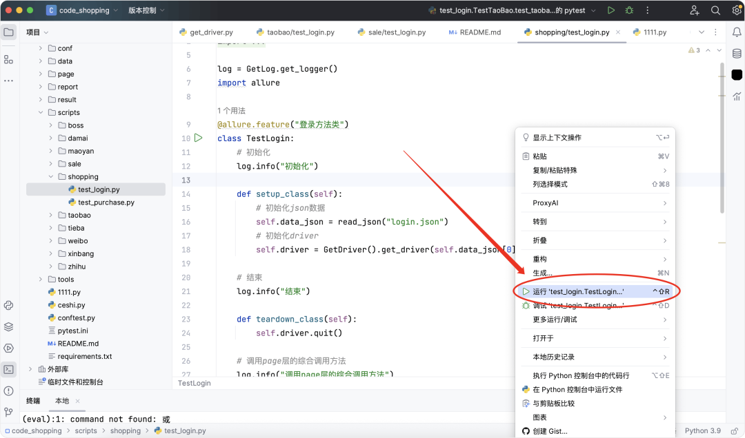 image-20250819下午13846230