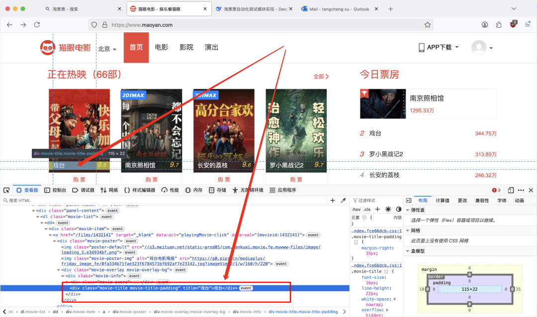image-20250728上午93244131