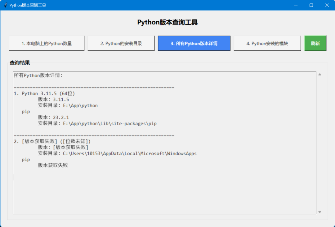 image-20251211215639998