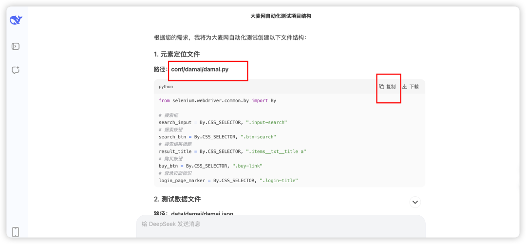 image-20250626上午94134841