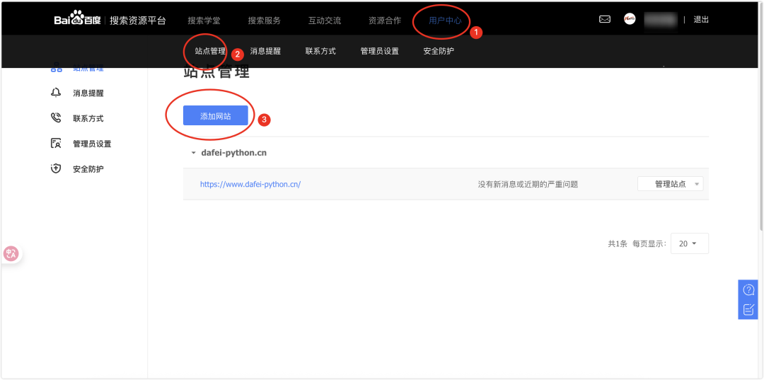 image-20251108上午83845592