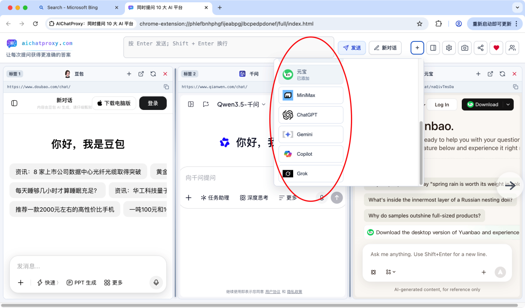 iShot_2026-04-21_上午10.42.39