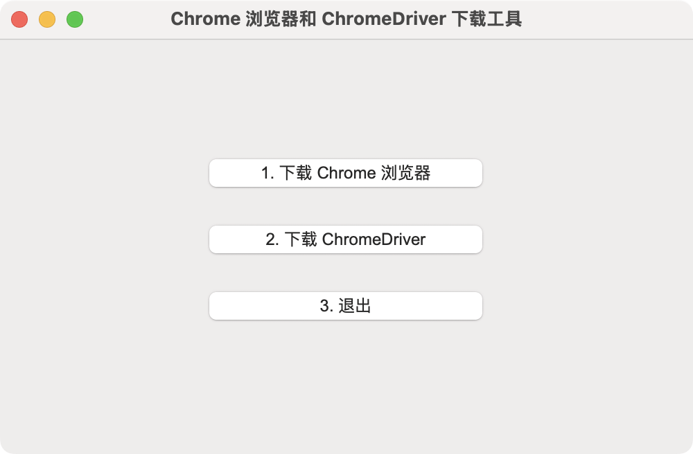 iShot_2025-12-05_下午2.06.28